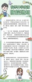 模板缩略图