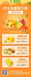价格表价目表产品价格报价表收费表开业活动