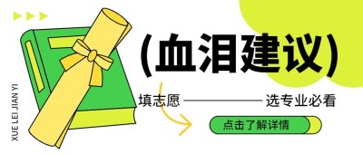 时尚简约风微信公众号首图