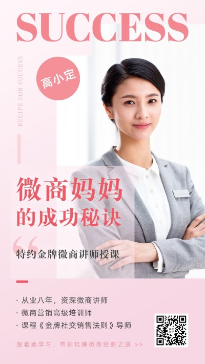 母亲节女性名片简约杂志风
