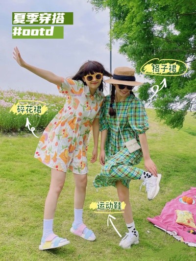 Ootd闺蜜出游穿搭生活分享可爱风plog模板