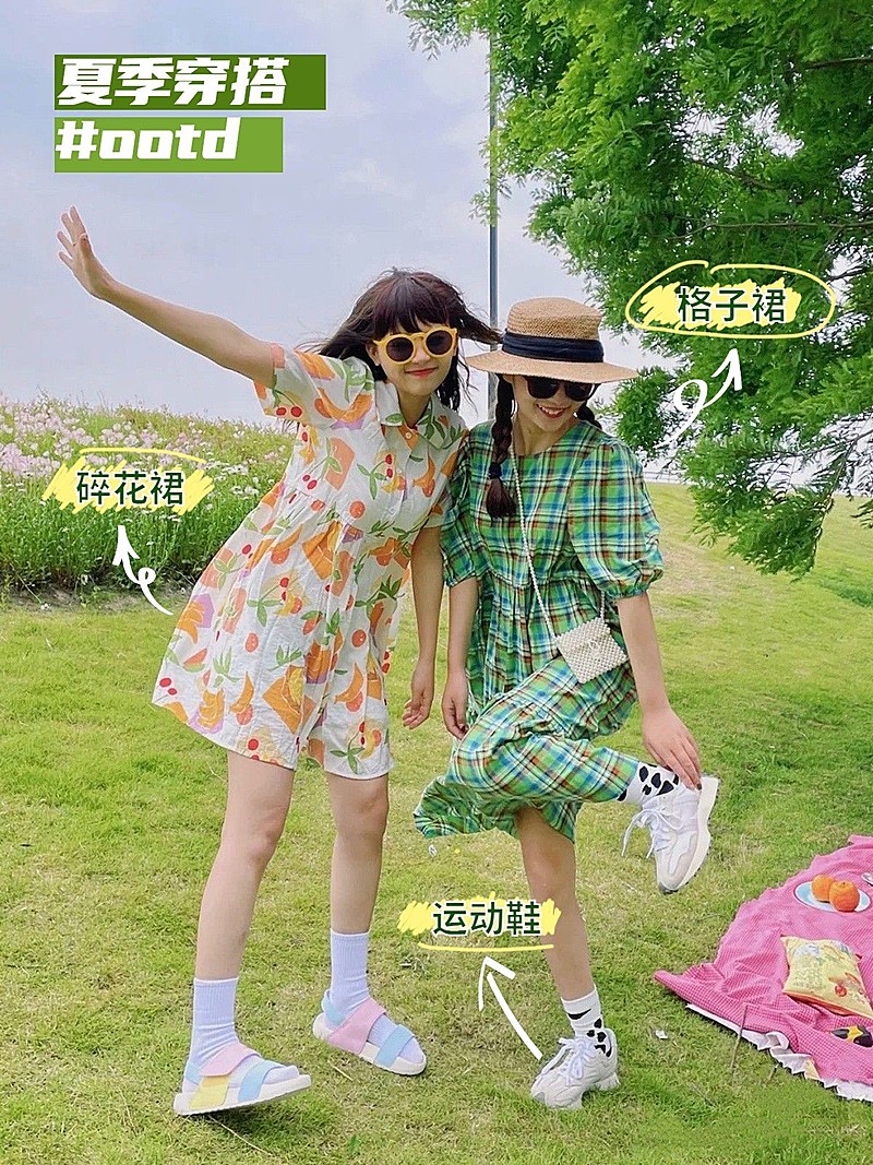 Ootd闺蜜出游穿搭生活分享可爱风plog模板