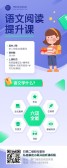 模板缩略图