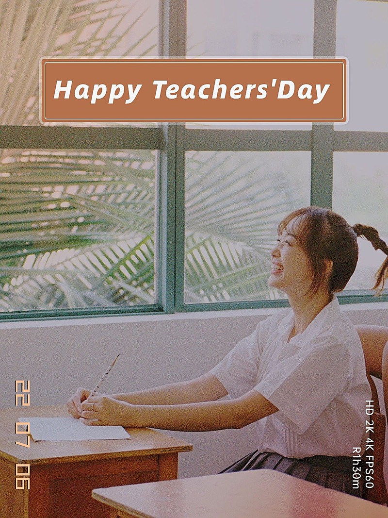 教师节祝福复古风晒照plog