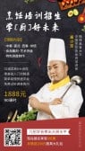 模板缩略图