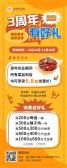 模板缩略图