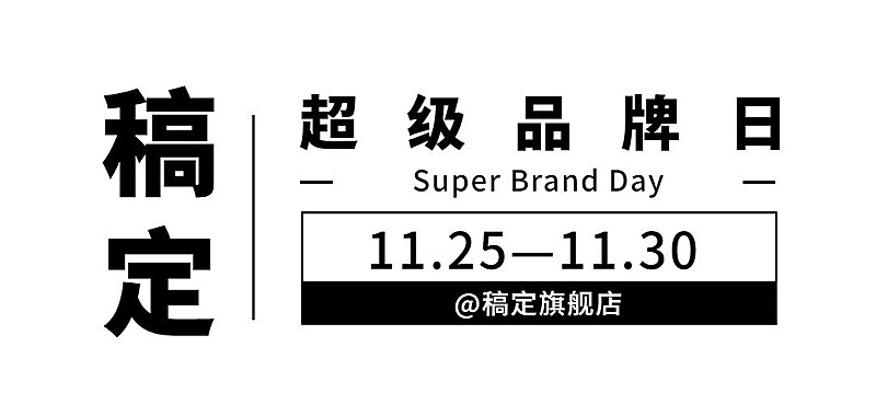 简约风微信公众号文章标题