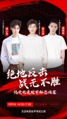 模板缩略图