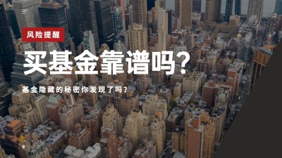 实景轻设计财经知识横版视频封面