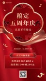 模板缩略图