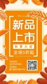 模板缩略图