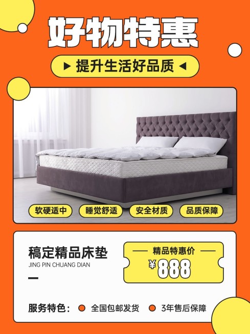 家居百货产品营销展示小红书配图预览效果