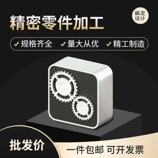 电商五金工具零件直通车主图预览效果