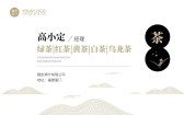 模板缩略图