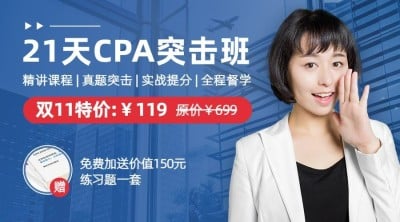 商务高端双11促销课程封面