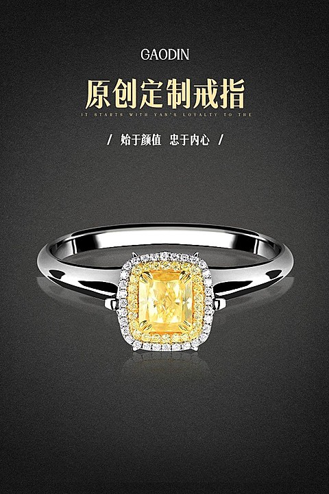 饰品珠宝戒指简约大气直通车主图