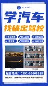 模板缩略图