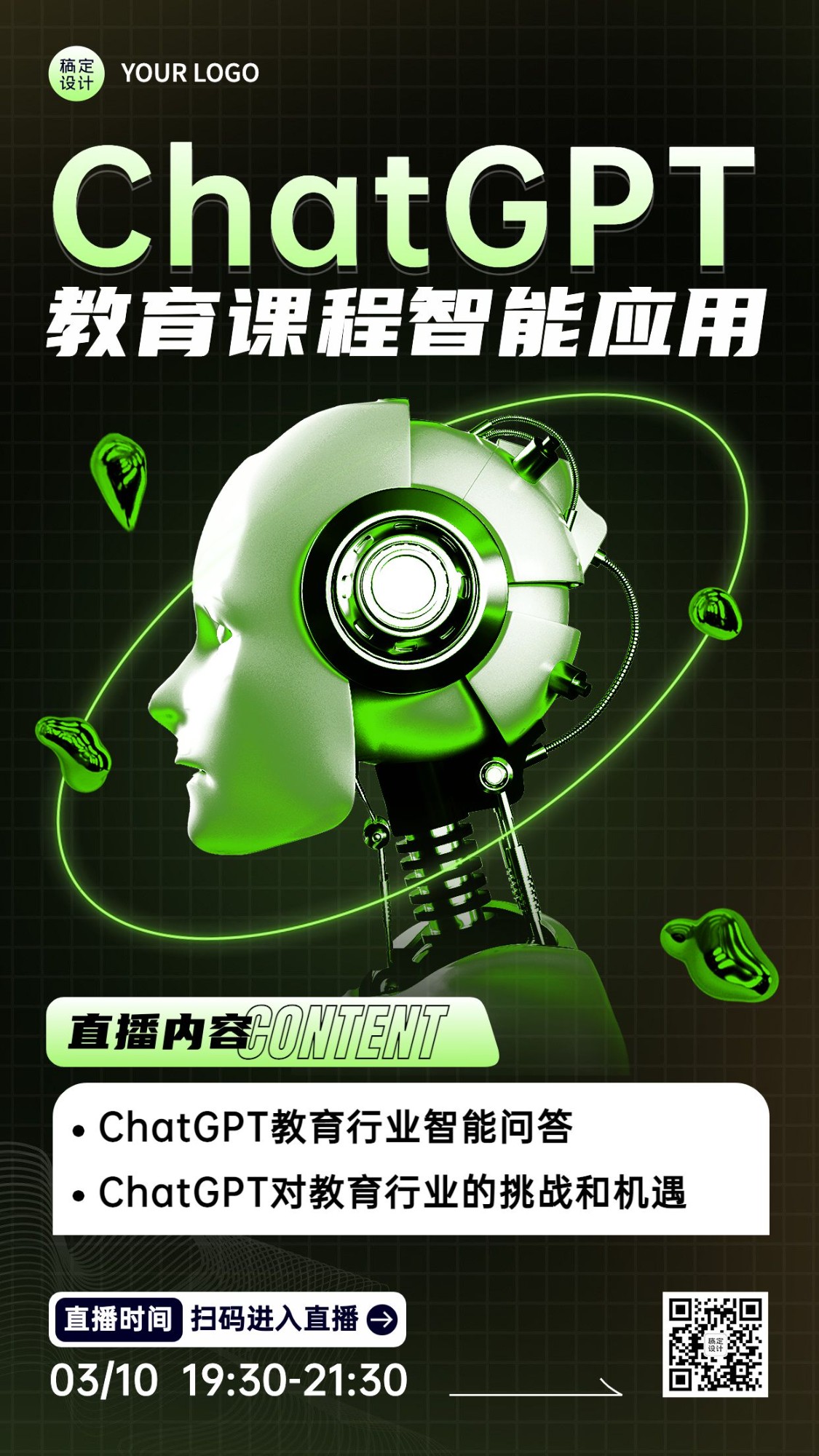 ChatGPT教育课程应用直播预告手机海报预览效果
