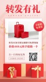 模板缩略图