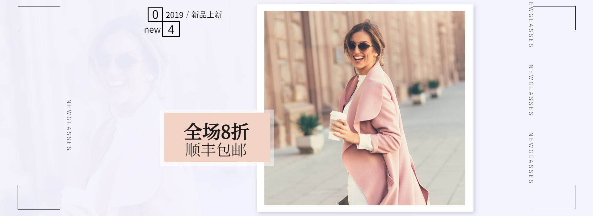 新品上新/女装海报