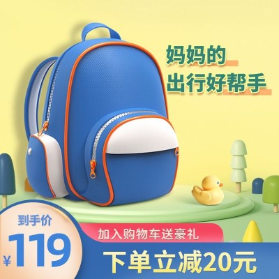 精致可爱母婴妈咪包直通车主图