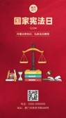 模板缩略图