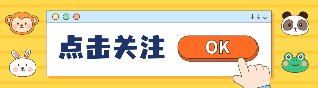 微信公众号动态引导关注预览效果