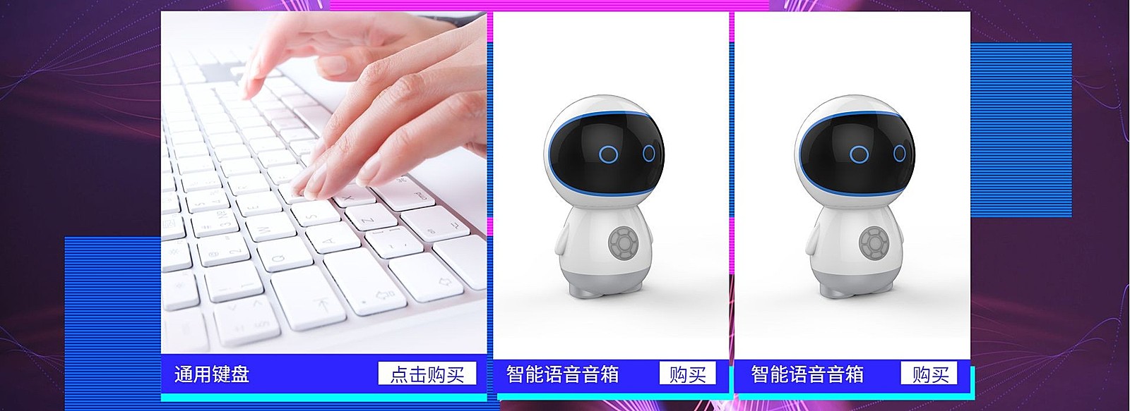 数码3C/充电头海报