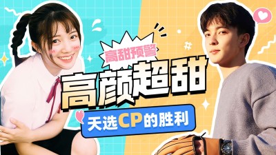 综艺风影视混剪明星饭制横版视频封面