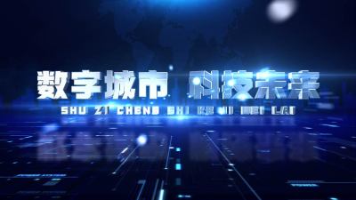 IT互联网科技企业年会总结蓝色图文展示AE模板