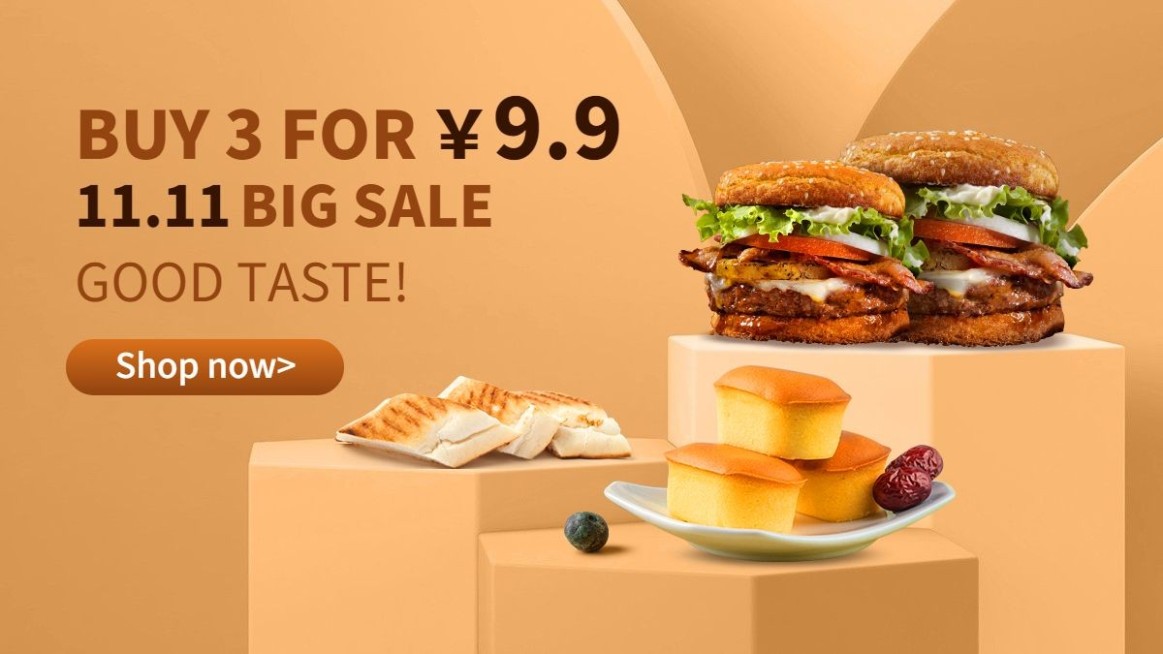 双11食品糕点跨境电商海报banner预览效果