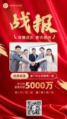 模板缩略图