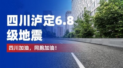 最新社会新闻热点重磅消息解读资讯通知公众号banner