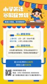 模板缩略图