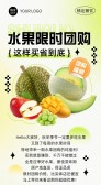 模板缩略图
