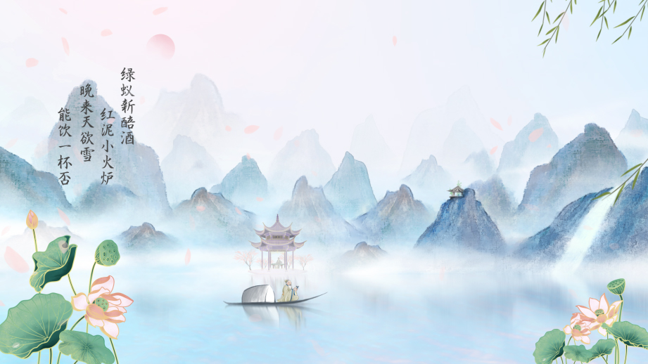 中国风水墨背景AE模板