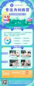 模板缩略图
