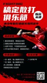 模板缩略图