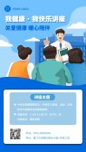 模板缩略图