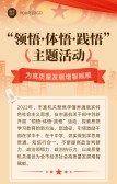 模板缩略图