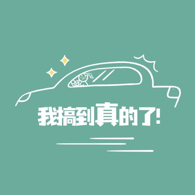 粉丝应援饭圈用语朋友圈封面预览效果