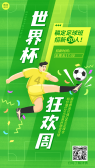 模板缩略图