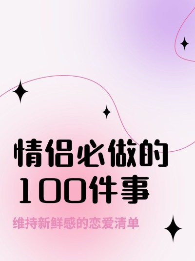 弥散风简约渐变微信图片消息配图