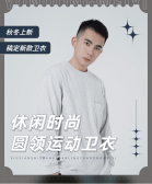 模板缩略图