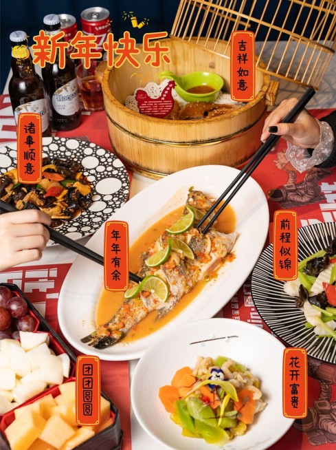 年夜饭报菜名晒照小红书配图预览效果