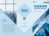 模板缩略图