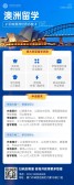 模板缩略图