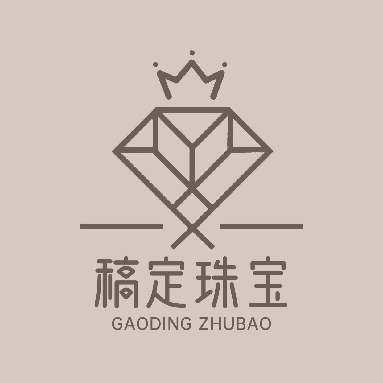 简约珠宝创意珠宝玉石企业logo预览效果
