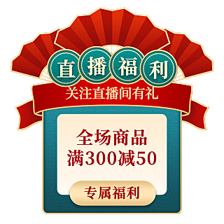 文字 文字高端免抠 文字素材下载 稿定素材