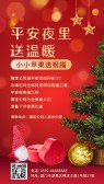 模板缩略图